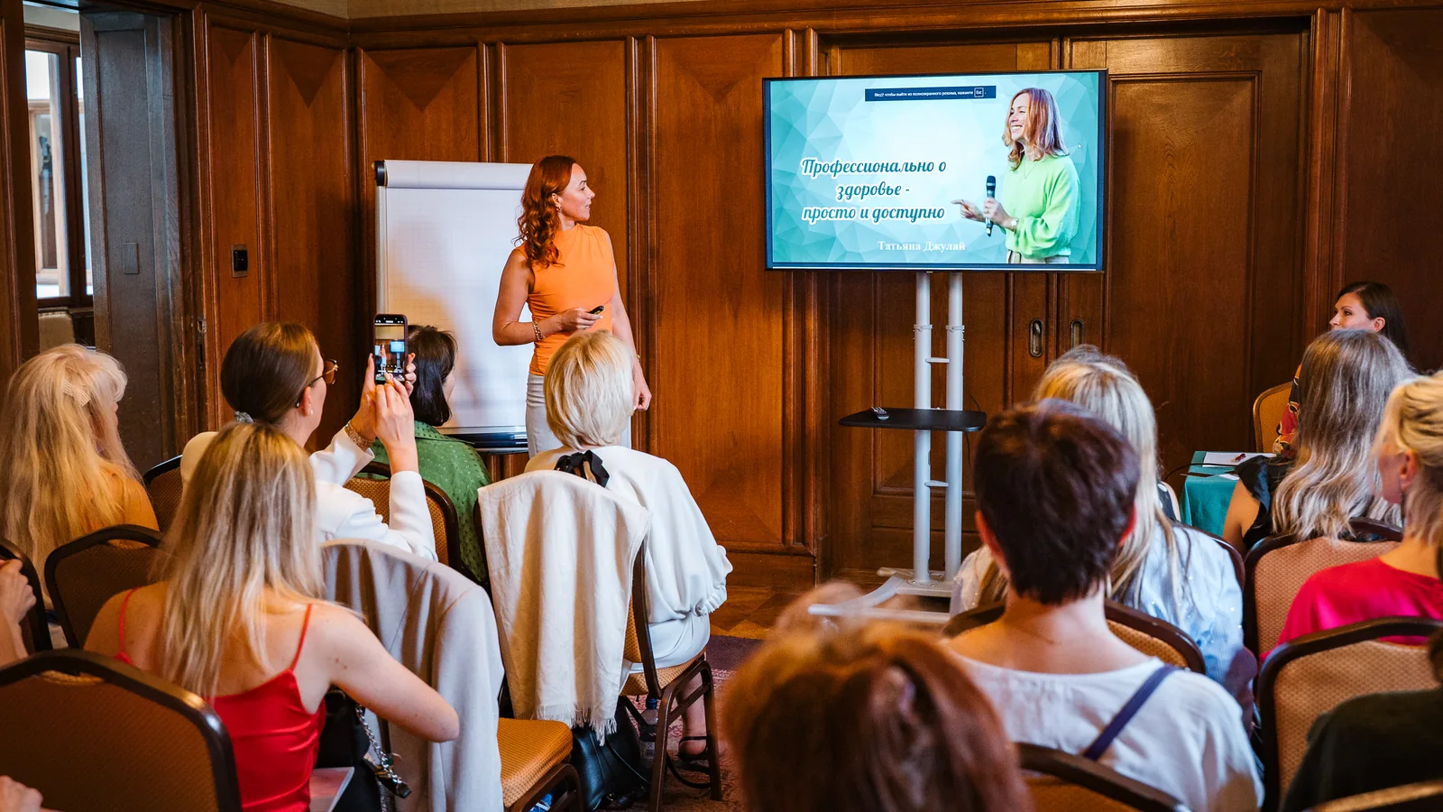 Татьяна Джулай выступает перед участницами деловой встречи WomenNetworking