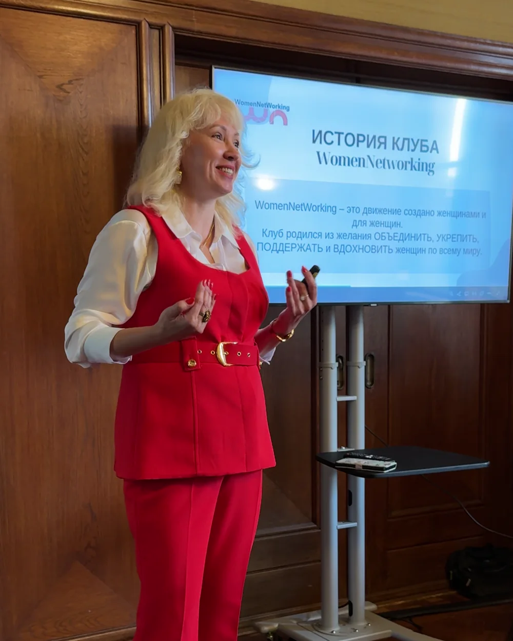 Татьяна Захарова на деловой встрече WomenNetworking